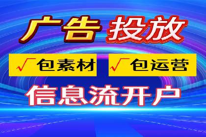 抖音信息流广告的魔力：品牌推广的秘密武器
