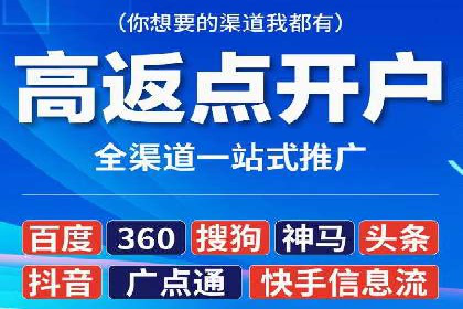 行业趋势下的SEM优化托管策略及效果