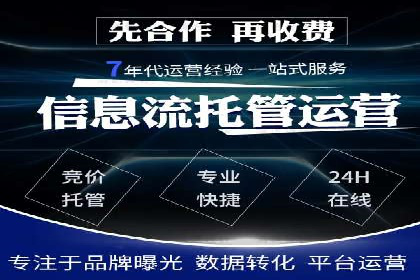 案例分享：网络推广竞价策略应用