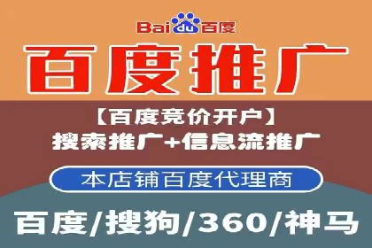 百度SEM竞价优化技巧：案例分析及实操